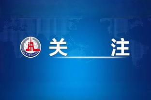 近5年伯克斯待过的队：骑士/勇士/活塞胜率20%出头 本季活塞6.7%